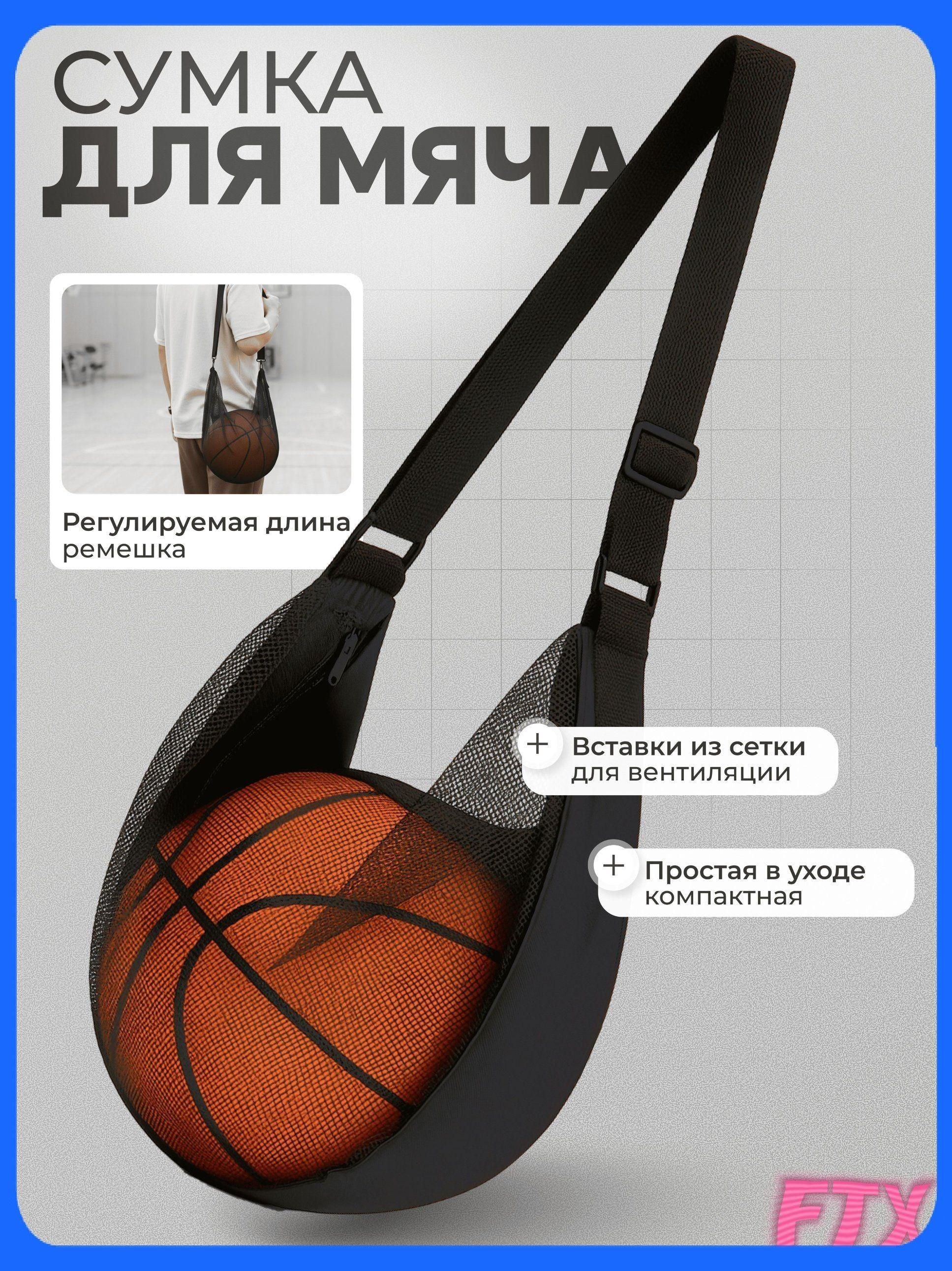 Basketball Bag Large Capacity Sports Training Single Shoulder Volleyball Net (Black)