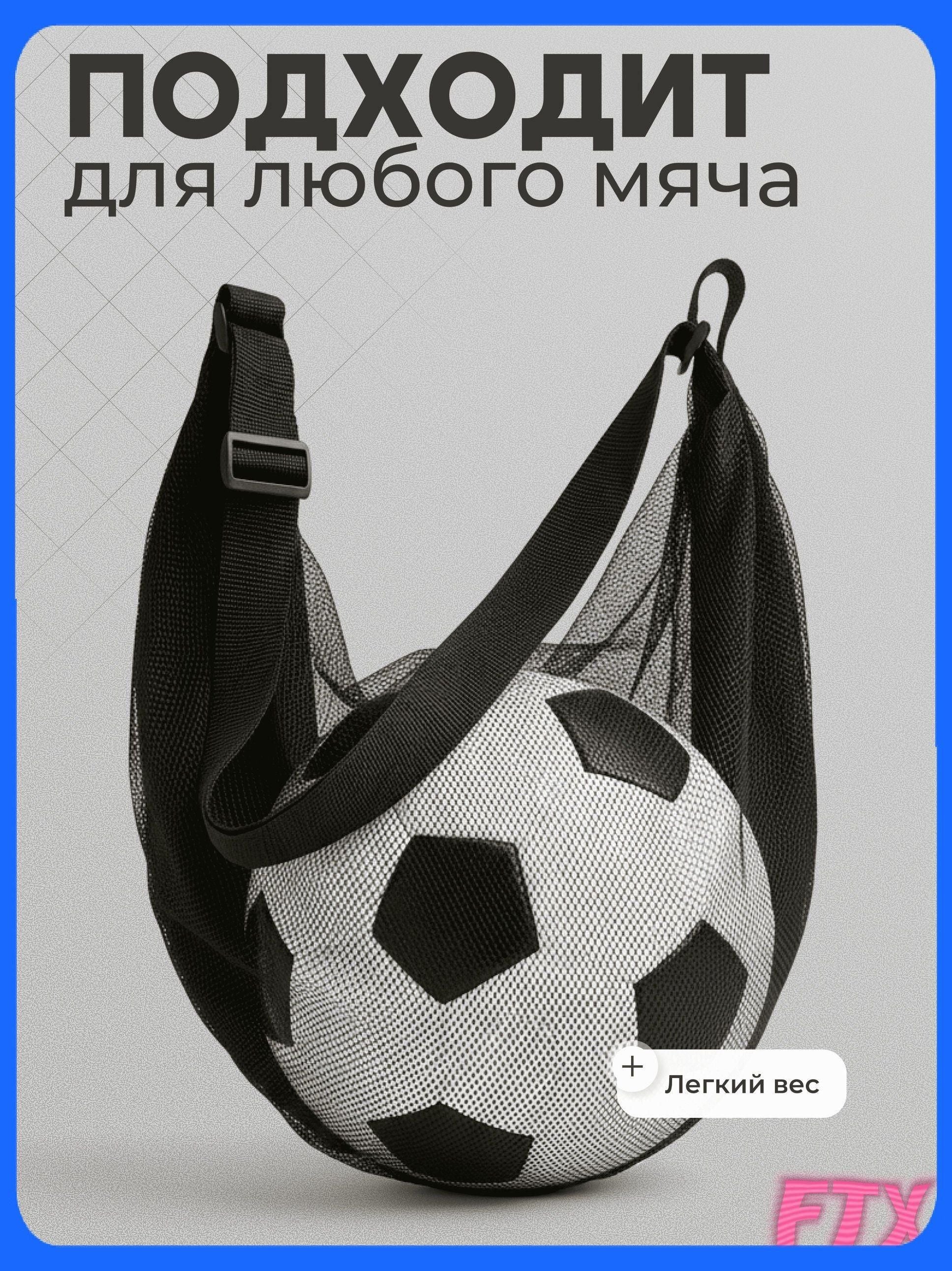 Basketball Bag Large Capacity Sports Training Single Shoulder Volleyball Net (Black)