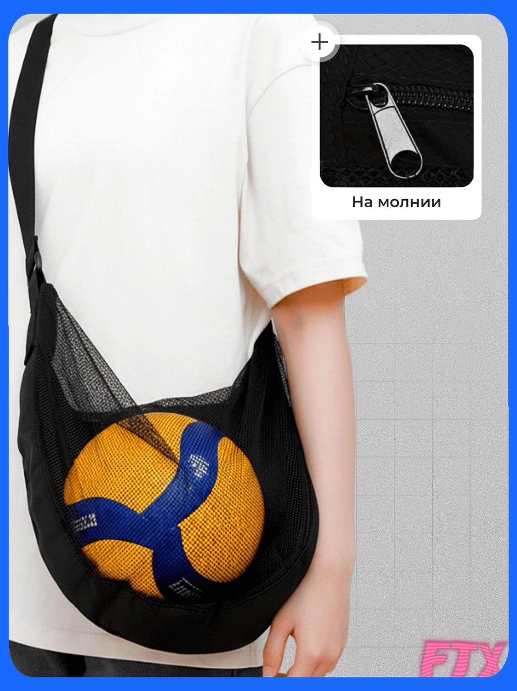 Basketball Bag Large Capacity Sports Training Single Shoulder Volleyball Net (Black)
